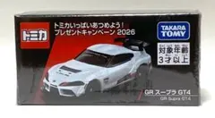 【新品未開封】トミカ GR スープラ GT4 キャンペーン2026 当選品 トミカ GR スープラ GT4 プレゼントキャンペーン 2026 - メルカリ