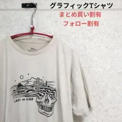 US古着 グラフィックTシャツドクロ サボテン アート