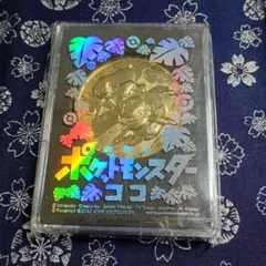 劇場版ポケットモンスター ココ メダル
