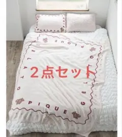 【新品未開封タグ付き】ジェラートピケベアーマルチカバー&ピロケースセット Sleep】3カラーベアジャガードマルチカバー＆ピローケース