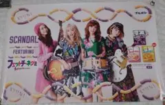 SCANDAL 直筆サイン入り ポストカード - メルカリ