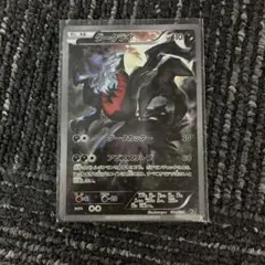 ダークライ XY BREAK コンセプトパック 幻・伝説ドリームキラ