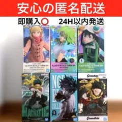 僕のヒーローアカデミア　緑谷出久　トガヒミコ　蛙吹梅雨　葉隠透　６種セット 新品