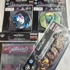 HUNTER×HUNTER 一番くじ　4種セット