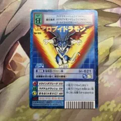 バトルオブオメガ　1カートン 未開封品 デジモンカード バトルオブオメガ 未開封 1パック - メルカリ