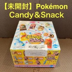 公*o様 ポケモン トロピカルスイーツ プチフィギュアコレクション 全８種類 リ 公*o様 ポケモン トロピカルスイーツ プチフィギュアコレクション 全8
