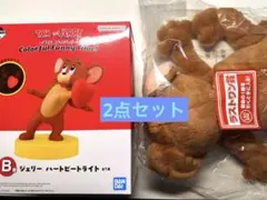 トムとジェリー　一番くじ　B賞とラストワン2点セット
