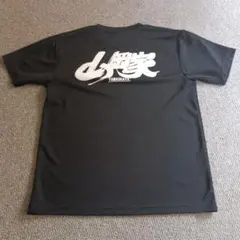 山岡家 Tシャツ ブラック Lサイズのサムネイル