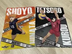 劇場版 ハイキュー‼︎ ゴミ捨て場の決戦 × くら寿司 クリアファイル 2枚セット