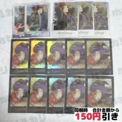 【A440】　天城燐音　中国　ポラロイド　まとめ売り　あんスタ　星燦　星動