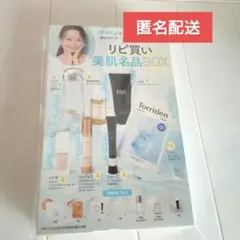 VOCE7月号付録 水越みさとさん リピ買い 美肌名品BOX