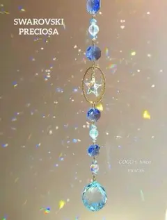 星のサンキャッチャー☆ SWAROVSKI PRECIOSA