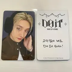 バンチャン　straykids DOIT ポップアップ　購入特典トレカ　ラキドロ