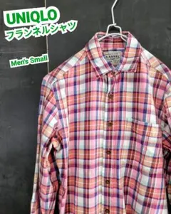 UNIQLO シャツ ユニクロ フランネルシャツ メンズ 長袖シャツ Small