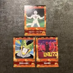 【希少】ドラゴンボールZ カード　3枚セット　平成レトロ