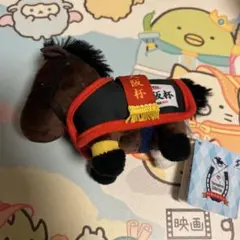 サラコレ馬服マスコットボールチェーン4キタサンブラック ③