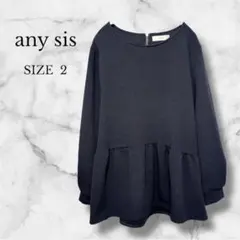 ✨美品✨ エニィスィス トップス ペプラムプルオーバー 大人可愛い シンプル