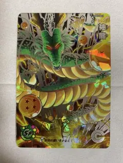 スーパードラゴンボールヒーローズ UGM3-SEC3 神龍