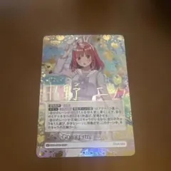2026年最新】Going my way! SPの人気アイテム - メルカリ