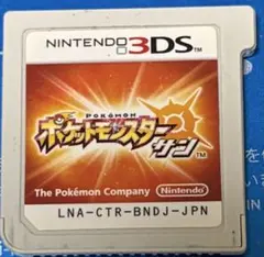 ポケットモンスター　サンのサムネイル