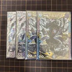 ゲンムエンペラー