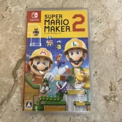 スーパーマリオメーカー2 ニンテンドーswitch