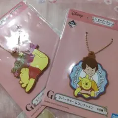 プーさん　タオル　ラバーチャーム　セット　一番くじ