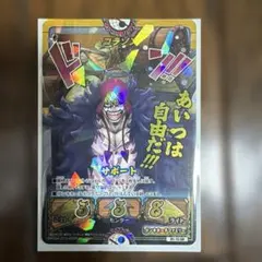 ワンピース キズナブースト コラソンのサムネイル