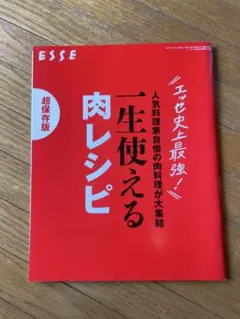 Item thumbnail for item 98cf4afb-af63-431b-82dd-1bff5a3e5d96