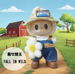ラブブ 服着せ替え　着ぐるみ　ジモモ　No.71 FALL IN WILD
