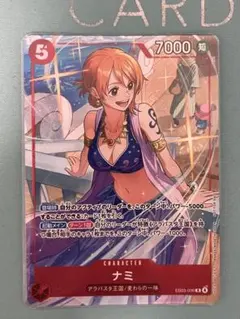 ワンピースカード　ナミ　EB03-006 プロモーションパック　マッチングバトル