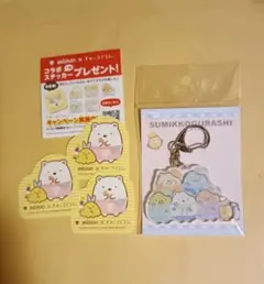 2026年最新】すみっコぐらし 東京駅限定の人気アイテム - メルカリ