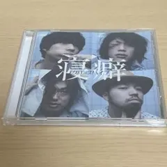 クリープハイプ さよなら合唱 三月三日 CD - メルカリ