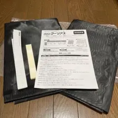 セキスイの窓用遮熱スクリーン　masaクーリアス 98 × 230センチ2枚入りのサムネイル