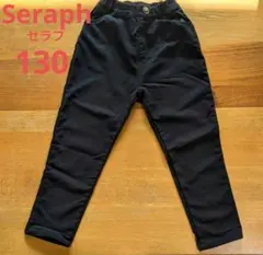 セラフ◆裏起毛ストレッチ　写真多め