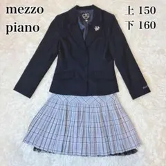 2026年最新】mezzo piano 160 卒業式の人気アイテム - メルカリ