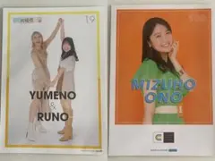 990円/即購入OK★送料込