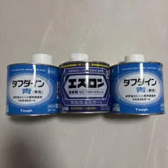 タフダイン 接着剤 青 無色 500g 2缶 低粘度 速乾性 配管 - メルカリ