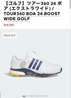 adidas ゴルフシューズ ホワイト/ネイビー