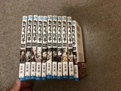カグラバチ 初版 2-11巻 帯付き - メルカリ