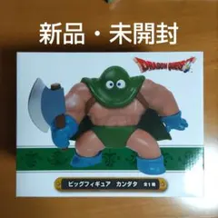 ドラゴンクエスト ビッグフィギュア カンダタ