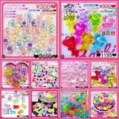 Ajo.nail様 リクエスト 10点 まとめ商品