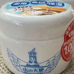 ポム様専用★スキントリートメントゲル 薬用美白 150g1個のサムネイル