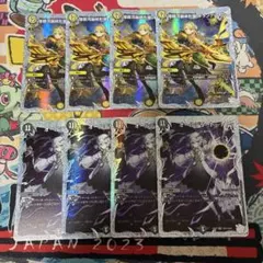 ワンピースカード ボルサリーノ SR 助けてクエーサー 各4枚セット