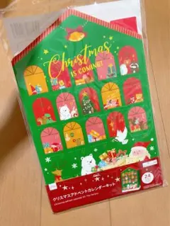 クリスマス アドベントカレンダー 24個の窓付き