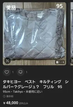 ふくyou様　リクエスト　②
