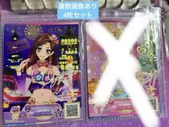 アイカツカード　アイカツスターズ　劇場版ブロマイドカード　香澄夜空　S4