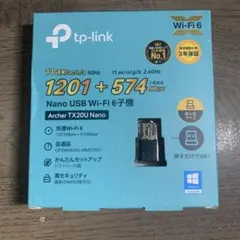 tp-link Archer TX20U Nano