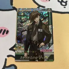 トライエイジ トロワ・バートン EW版 Mレア ④