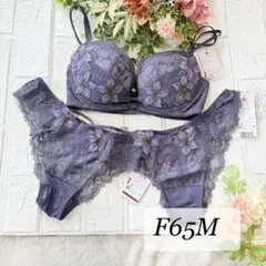 【新品】wacoal パルファージュ　36 リボンブラ　ソング2枚F65M KO